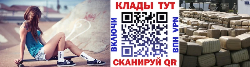Какие есть наркотики Волгодонск Амфетамин A-PVP Меф мяу мяу Гашиш Марихуана Cocaine