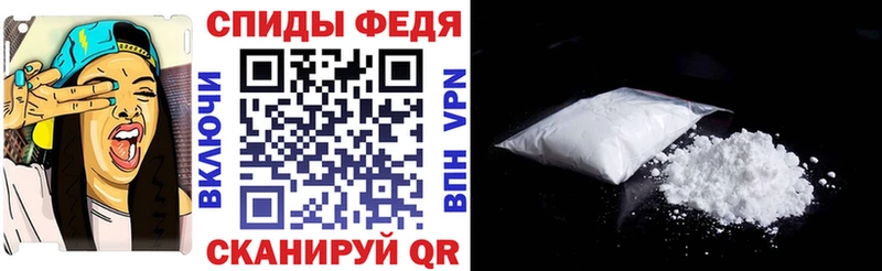 АМФ Розовый  МЕГА ссылки  Волгодонск 