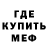 МДМА молли Bori Ann