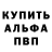 Метадон белоснежный ZR
