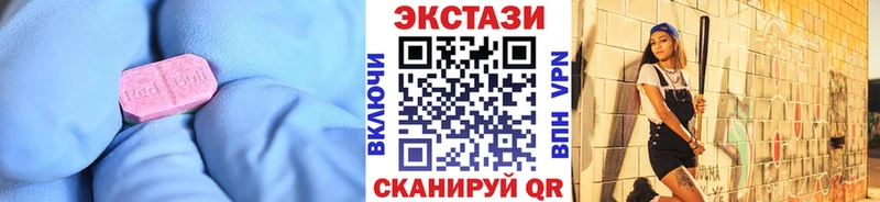 Экстази Punisher  Волгодонск 