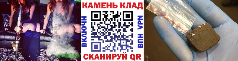 Гашиш гашик  как найти   Волгодонск 
