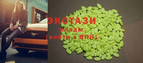 прущая мука Армянск