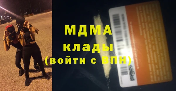 ALPHA PVP Арсеньев