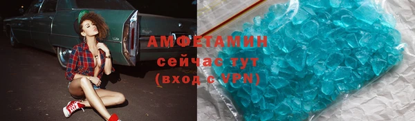 прущая мука Армянск