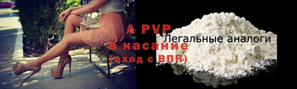 ALPHA PVP Арсеньев