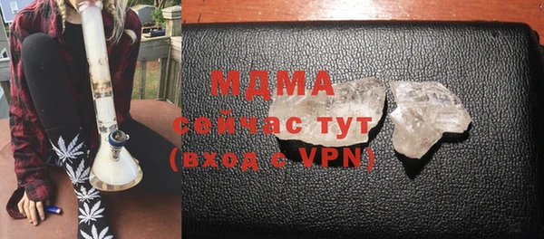 ALPHA PVP Арсеньев