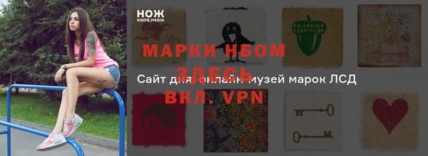 MDMA Алексеевка