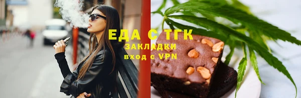 ALPHA PVP Арсеньев