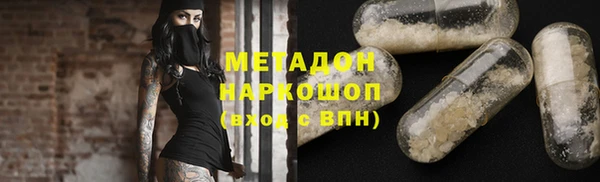 герыч Медногорск