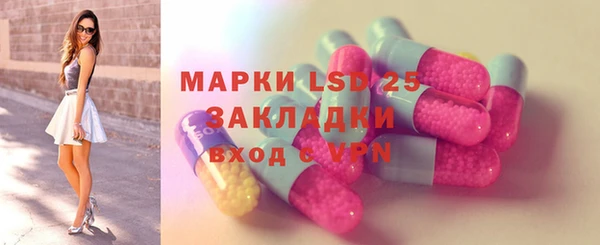 альфа пвп VHQ Мегион