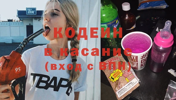 прущая мука Армянск