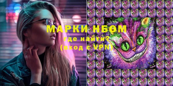 прущая мука Армянск