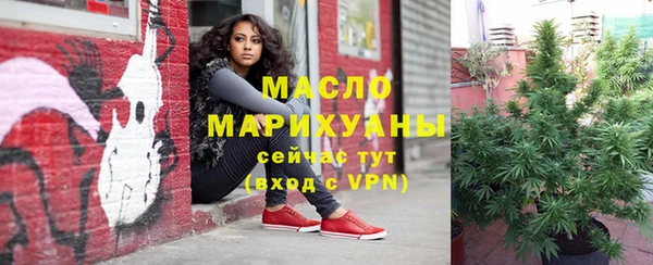 ALPHA PVP Арсеньев