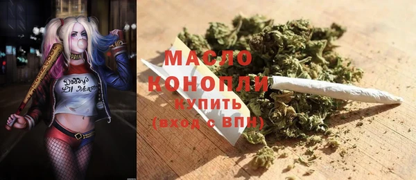 ALPHA PVP Арсеньев