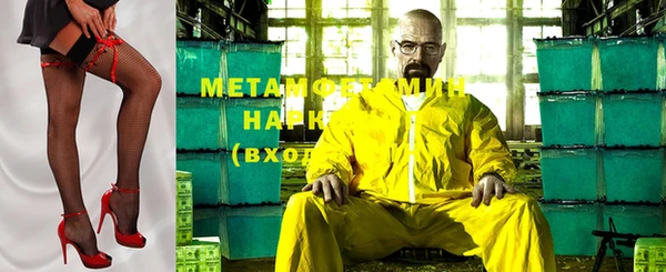 ALPHA PVP Арсеньев