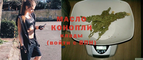 ALPHA PVP Арсеньев