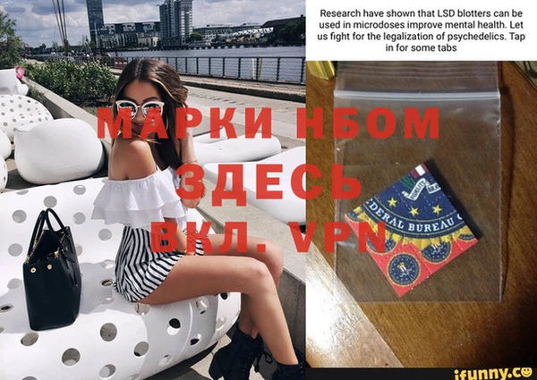 каннабис Аркадак