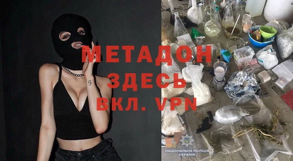 ALPHA PVP Арсеньев