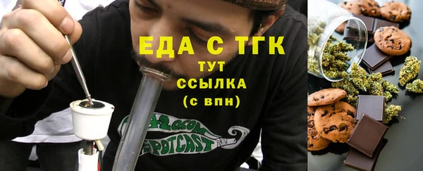 дистиллят марихуана Медвежьегорск