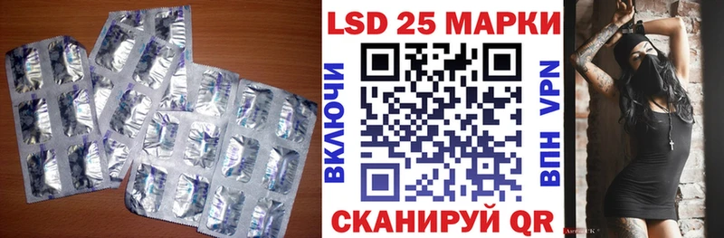 blacksprut ТОР  Волгодонск  ЛСД экстази ecstasy  наркошоп 