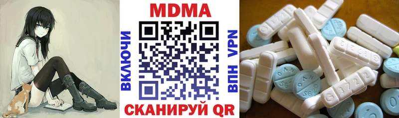 МДМА молли  Волгодонск 