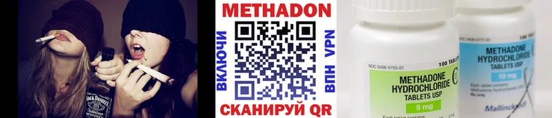 купить наркотики цена  мега зеркало  Метадон белоснежный  Волгодонск 