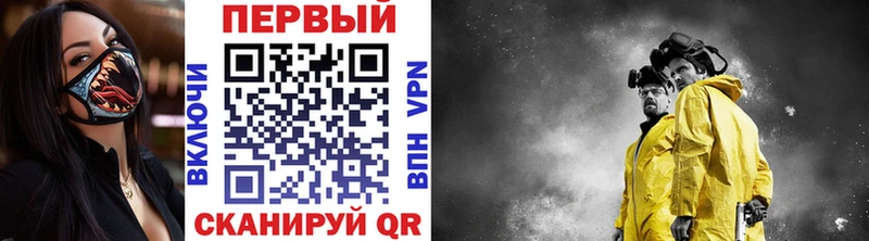 OMG   Волгодонск  МЕТАМФЕТАМИН Декстрометамфетамин 99.9% 