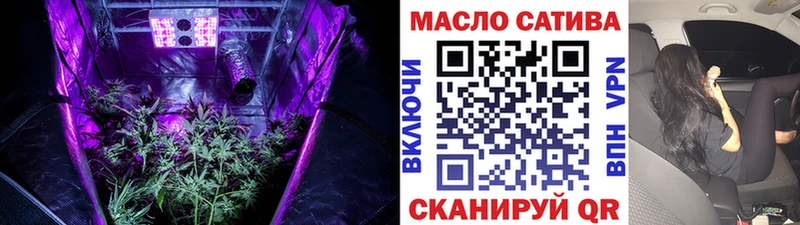 ТГК Wax  Волгодонск 