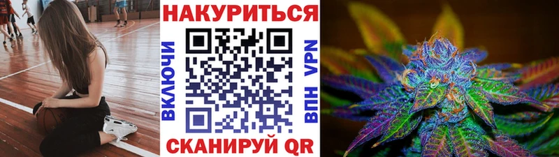 наркота  Волгодонск  Каннабис семена 